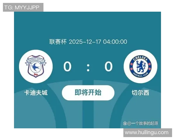 国王杯精彩对决切尔西大胜曼联补时进球点燃全场激情