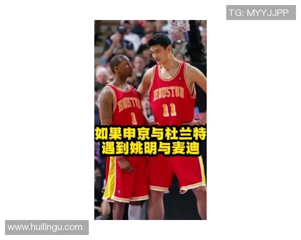 姚明加盟小牛的传奇之路与NBA历史的交汇点
