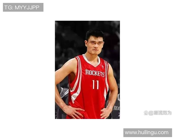 姚明记录馆：见证中国篮球传奇与荣耀的历史长河