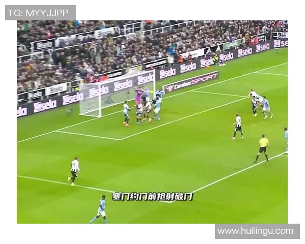 友谊赛AC米兰与曼城战平乌龙球引发争议判罚全场沸腾