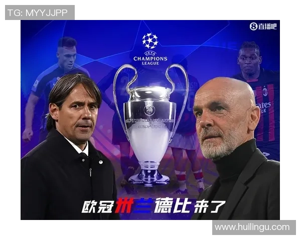 欧冠激战国米与波尔图战成平局补时进球点燃全场气氛与转会传闻交织 欧冠激战国米与波尔图战成平局补时进球点燃全场气氛与转会传闻交织