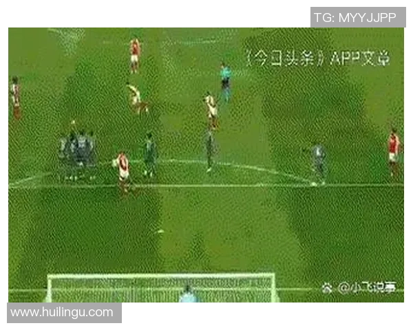 中超精彩对决阿森纳逆转皇马神奇扑救成比赛转折点分析