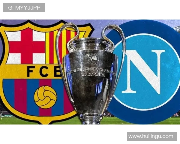 巴萨与拜仁友谊赛平局引发冷门回忆全场沸腾瞬间