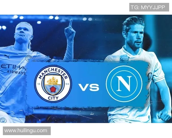 曼联与那不勒斯友谊赛战术解析：1-1平局背后的逆转精彩瞬间