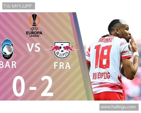 欧联杯精彩对决里昂大胜莱比锡引爆全场气氛回顾集锦